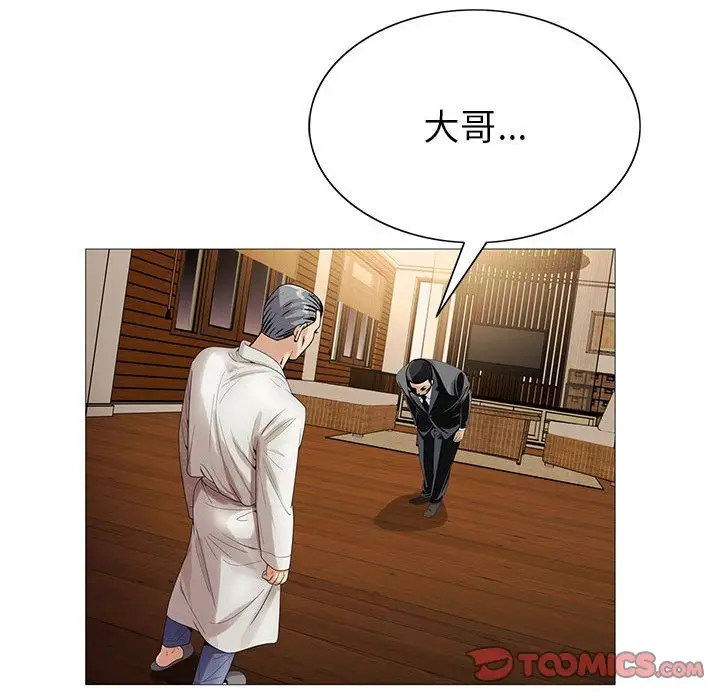 第46章 - 第102.jpg页