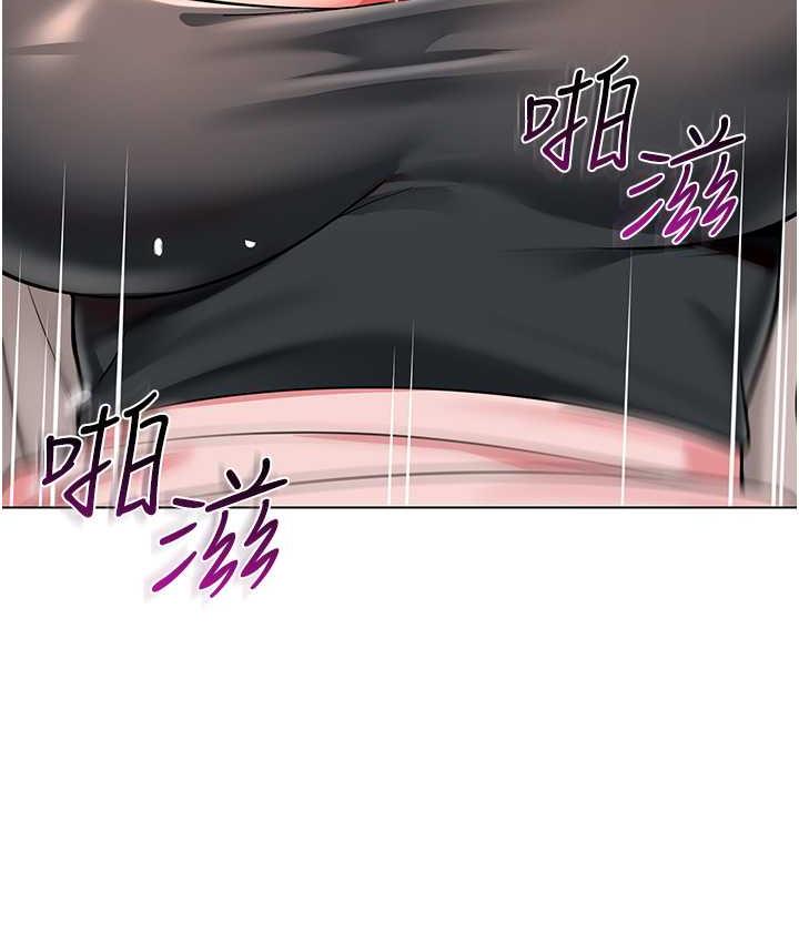 第43话-把家长倒过来干 - 第164.jpg页
