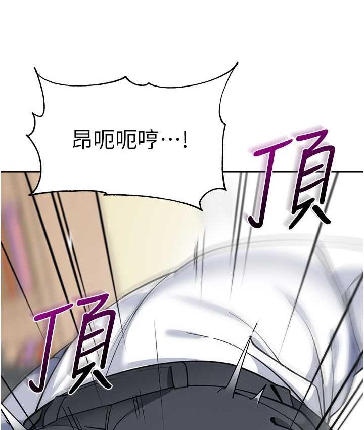 第43话-把家长倒过来干 - 第165.jpg页