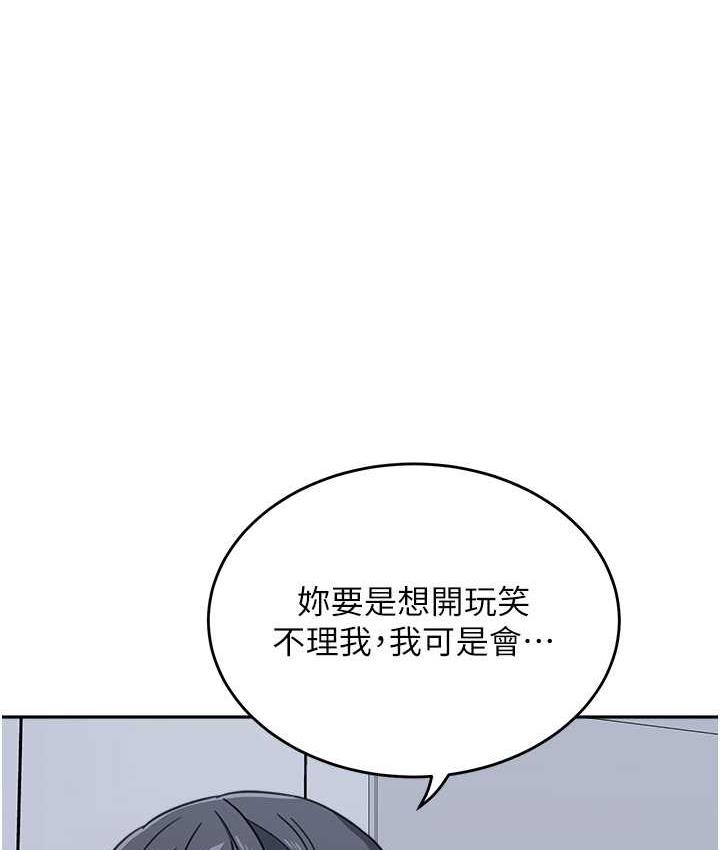 第38话-妈，妳后悔跟我做吗? - 第1.jpg页