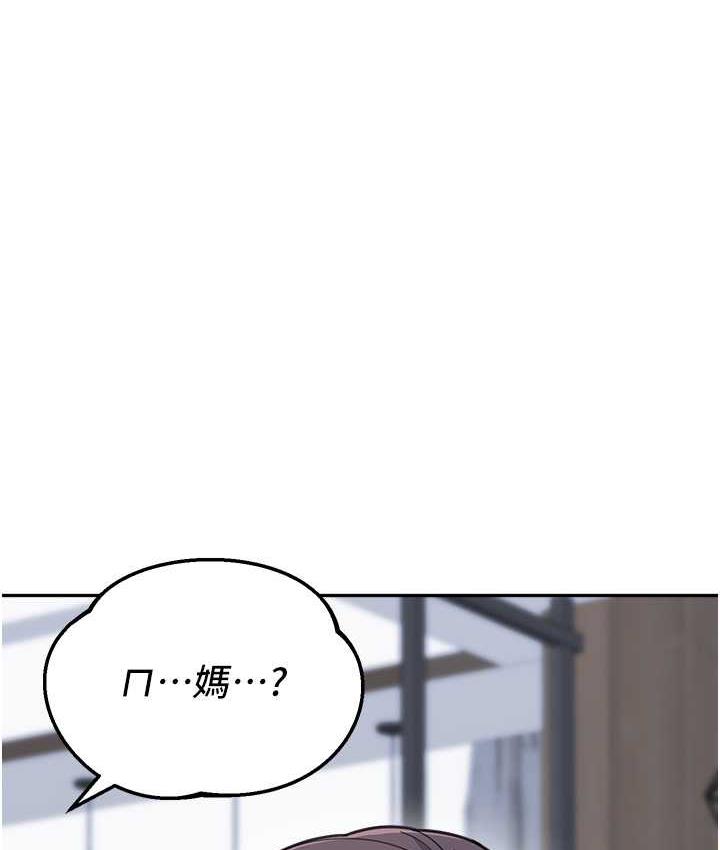 第38话-妈，妳后悔跟我做吗? - 第5.jpg页