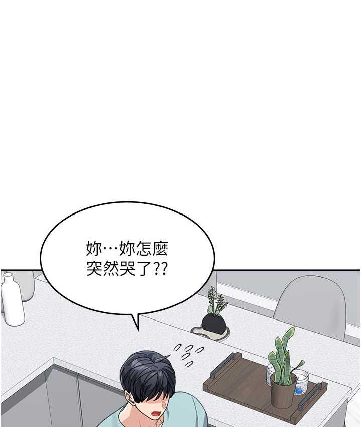 第38话-妈，妳后悔跟我做吗? - 第8.jpg页
