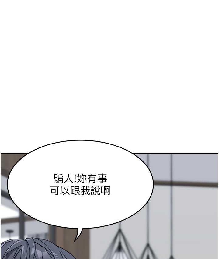 第38话-妈，妳后悔跟我做吗? - 第10.jpg页