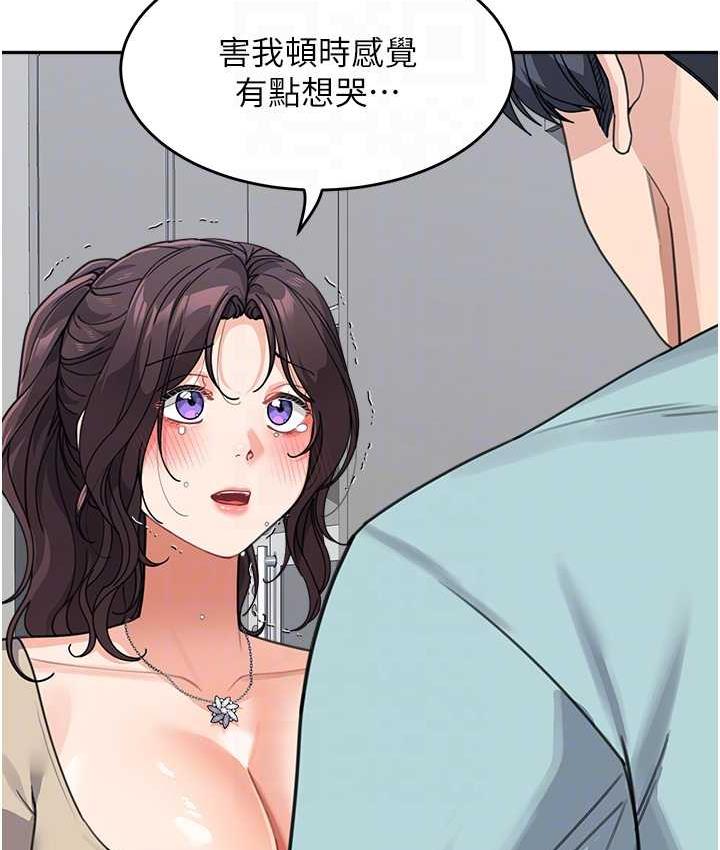 第38话-妈，妳后悔跟我做吗? - 第17.jpg页