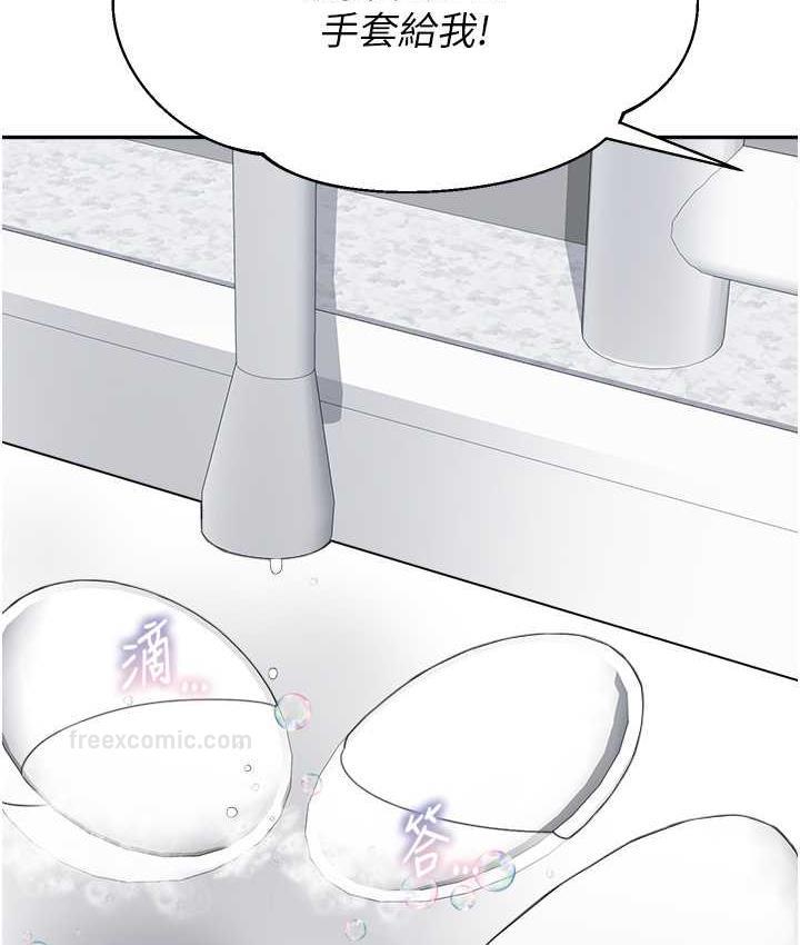 第38话-妈，妳后悔跟我做吗? - 第21.jpg页