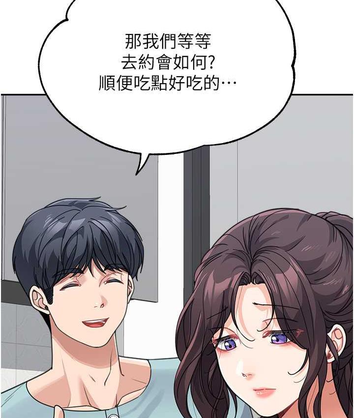 第38话-妈，妳后悔跟我做吗? - 第23.jpg页