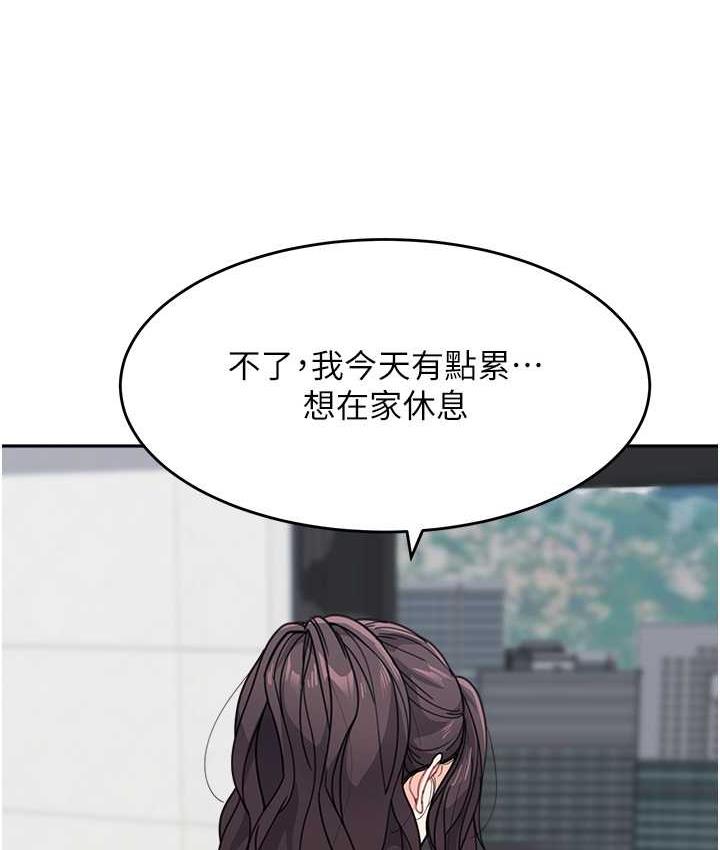 第38话-妈，妳后悔跟我做吗? - 第25.jpg页