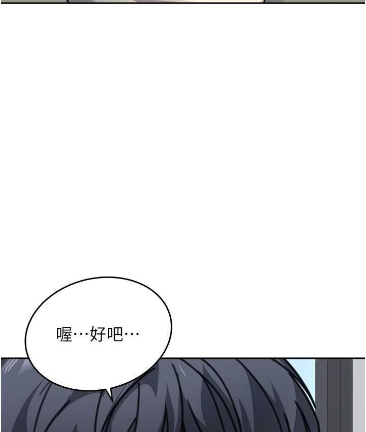 第38话-妈，妳后悔跟我做吗? - 第27.jpg页