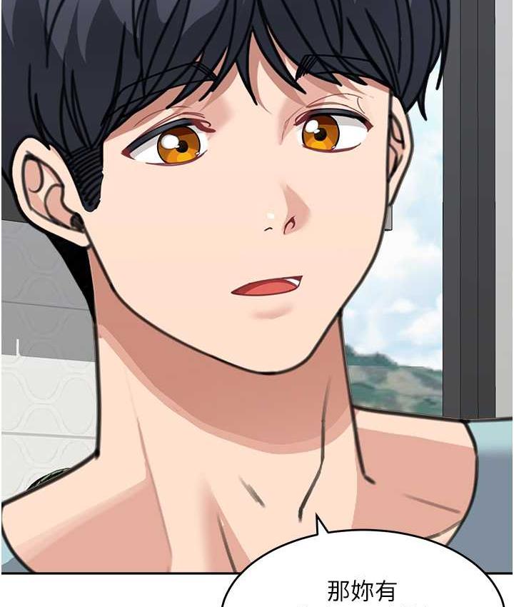 第38话-妈，妳后悔跟我做吗? - 第28.jpg页