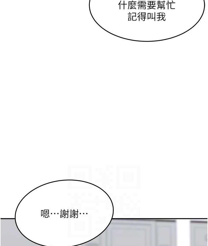 第38话-妈，妳后悔跟我做吗? - 第29.jpg页