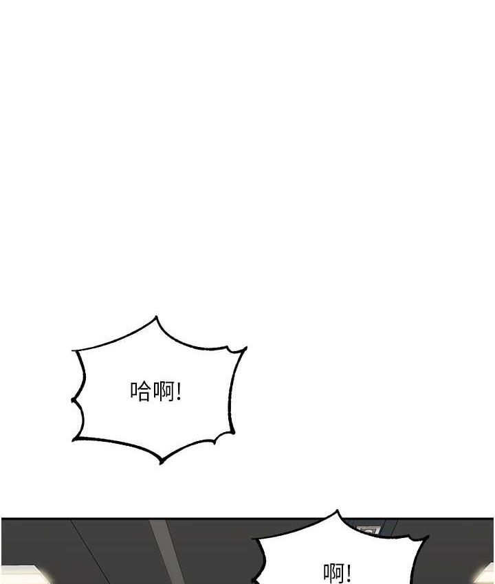 第38话-妈，妳后悔跟我做吗? - 第34.jpg页
