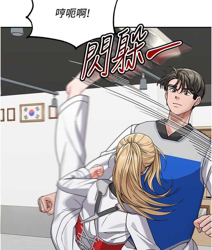 第38话-妈，妳后悔跟我做吗? - 第37.jpg页