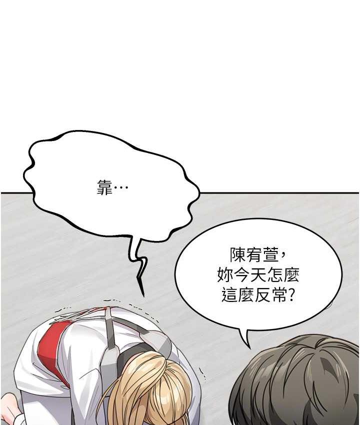 第38话-妈，妳后悔跟我做吗? - 第41.jpg页