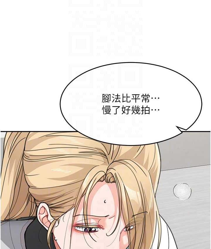第38话-妈，妳后悔跟我做吗? - 第43.jpg页