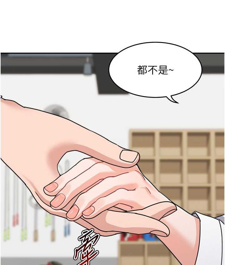 第38话-妈，妳后悔跟我做吗? - 第48.jpg页