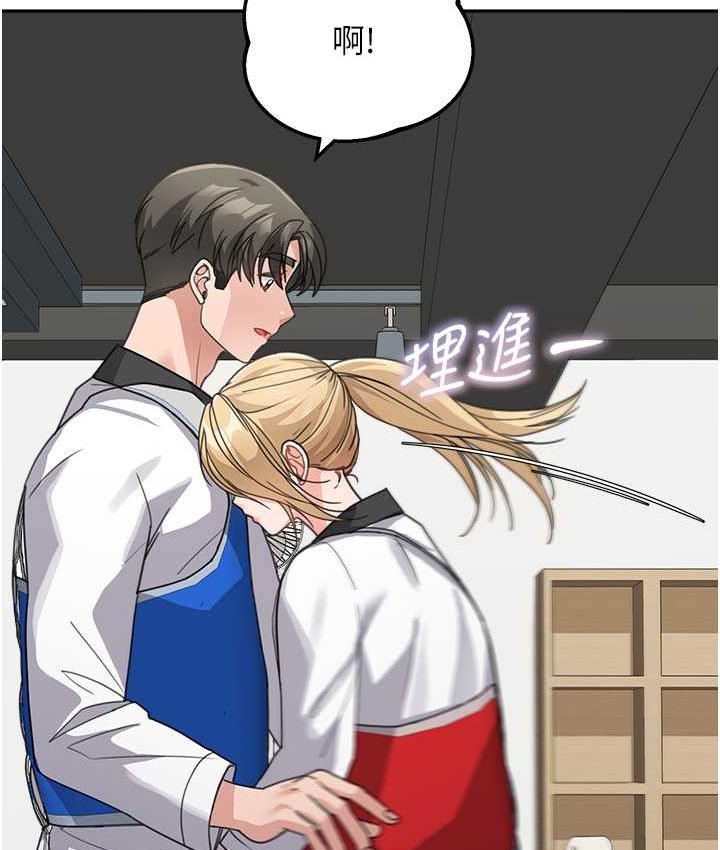 第38话-妈，妳后悔跟我做吗? - 第50.jpg页