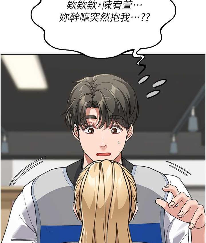 第38话-妈，妳后悔跟我做吗? - 第52.jpg页