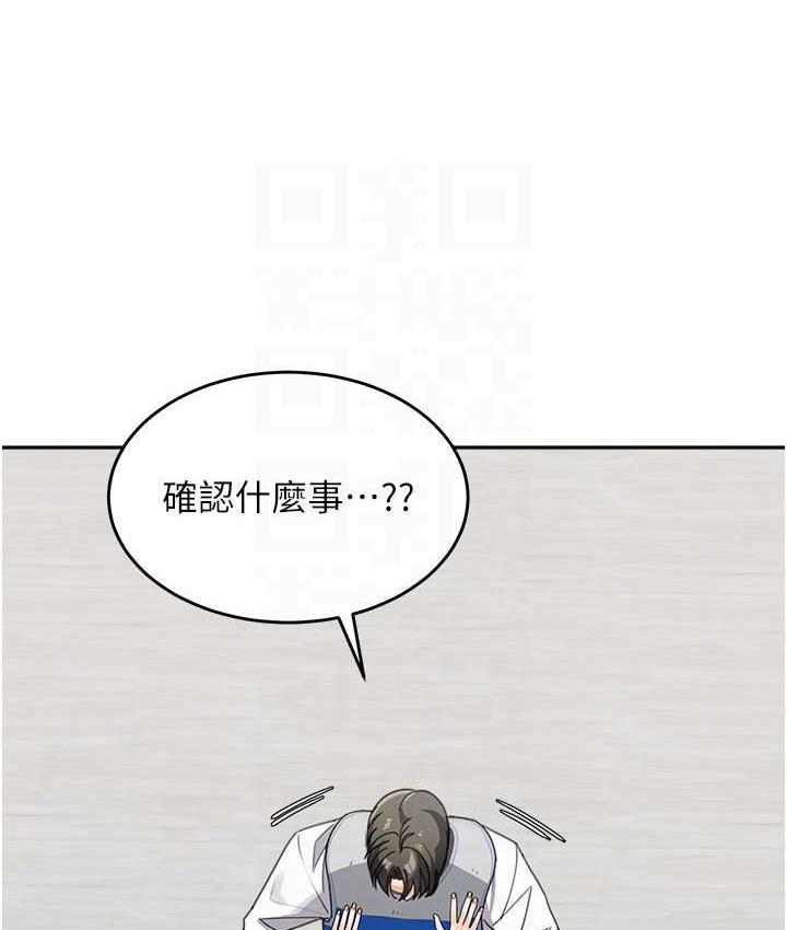 第38话-妈，妳后悔跟我做吗? - 第56.jpg页