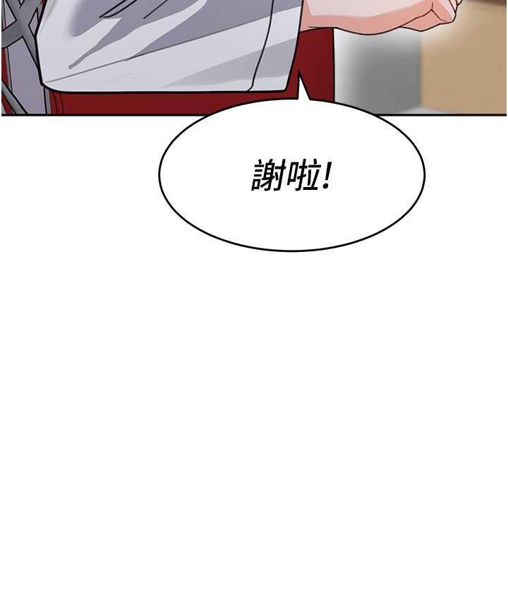 第38话-妈，妳后悔跟我做吗? - 第60.jpg页