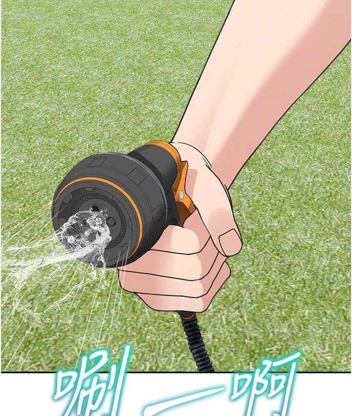 第38话-妈，妳后悔跟我做吗? - 第71.jpg页