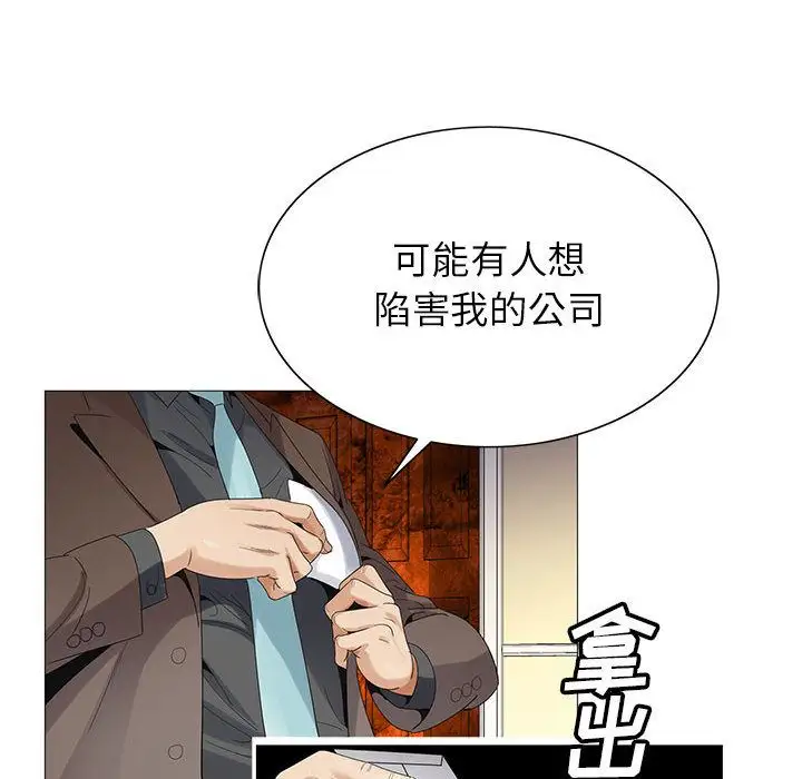 第47章 - 第59.jpg页