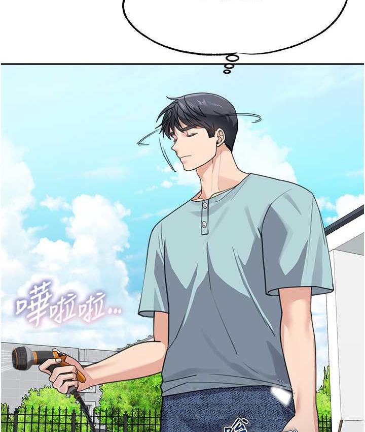 第38话-妈，妳后悔跟我做吗? - 第81.jpg页