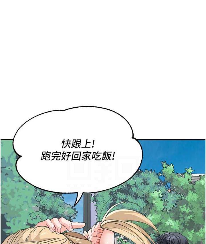 第38话-妈，妳后悔跟我做吗? - 第101.jpg页