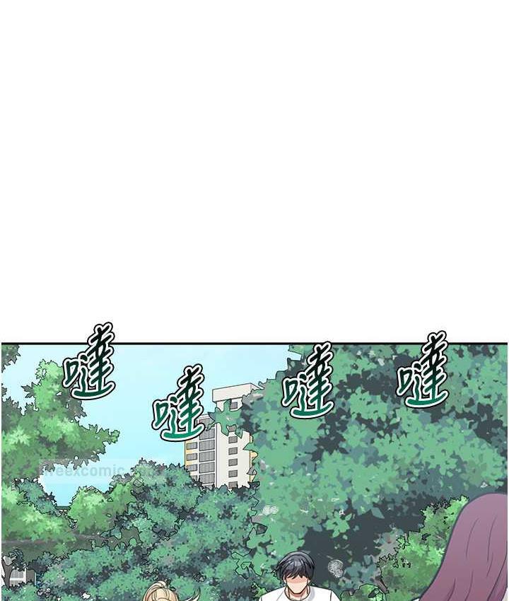 第38话-妈，妳后悔跟我做吗? - 第105.jpg页