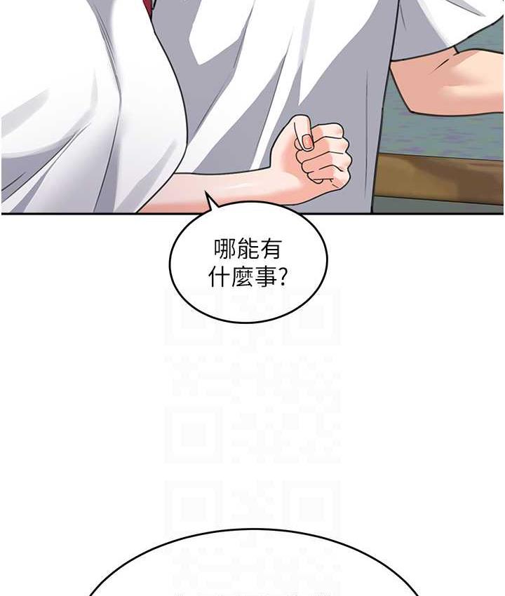 第38话-妈，妳后悔跟我做吗? - 第109.jpg页
