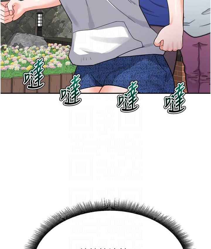 第38话-妈，妳后悔跟我做吗? - 第111.jpg页