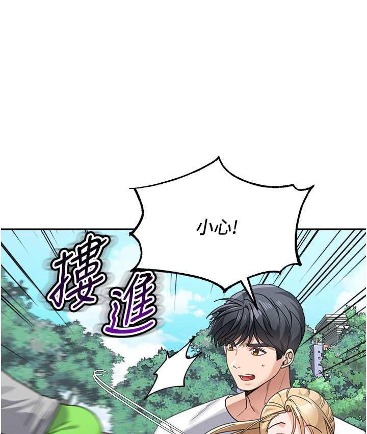 第38话-妈，妳后悔跟我做吗? - 第116.jpg页