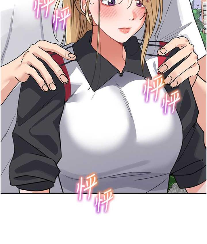 第38话-妈，妳后悔跟我做吗? - 第119.jpg页