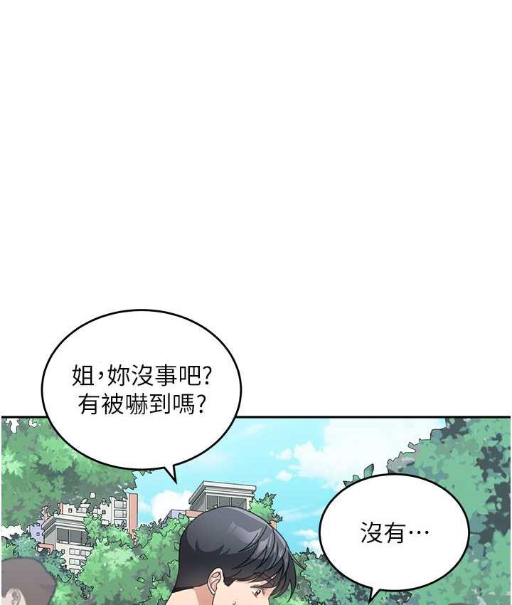 第38话-妈，妳后悔跟我做吗? - 第120.jpg页