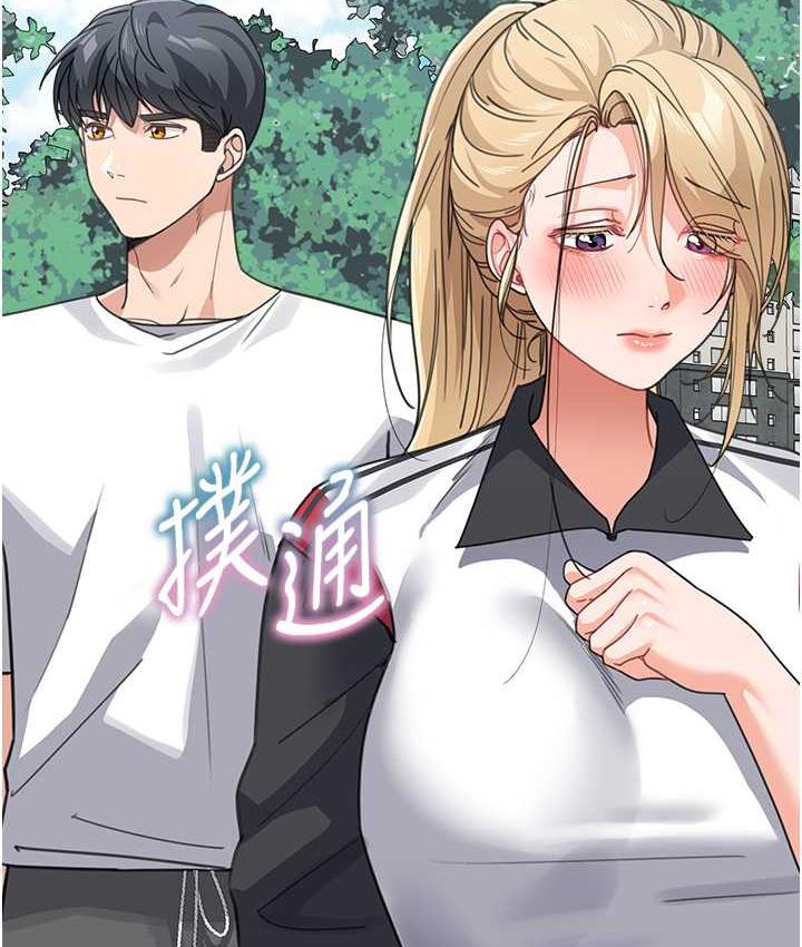 第38话-妈，妳后悔跟我做吗? - 第123.jpg页