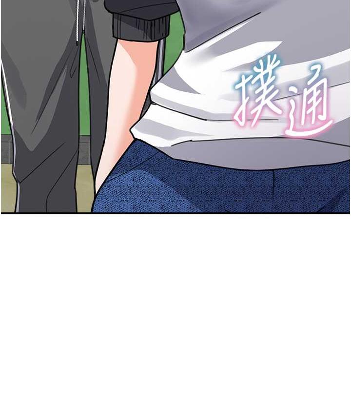 第38话-妈，妳后悔跟我做吗? - 第124.jpg页