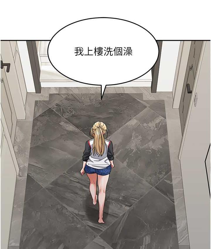 第38话-妈，妳后悔跟我做吗? - 第127.jpg页