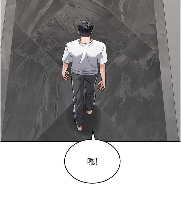 第38话-妈，妳后悔跟我做吗? - 第128.jpg页