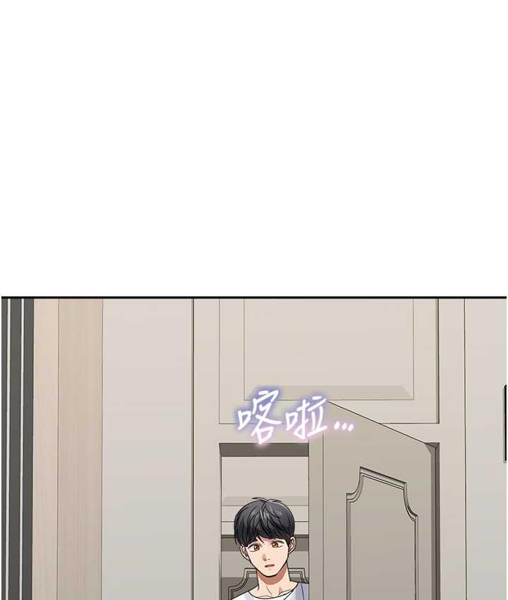 第38话-妈，妳后悔跟我做吗? - 第131.jpg页