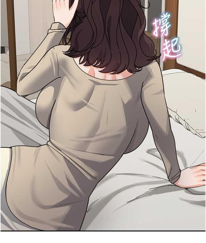 第38话-妈，妳后悔跟我做吗? - 第134.jpg页