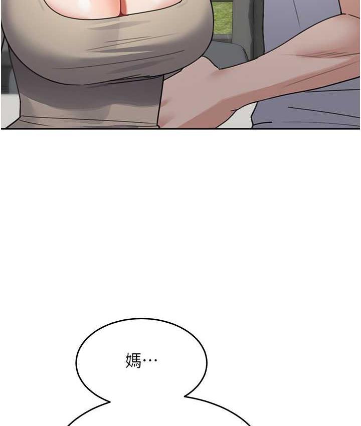 第38话-妈，妳后悔跟我做吗? - 第137.jpg页
