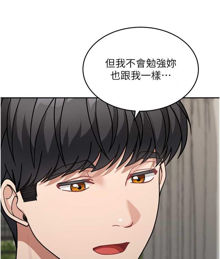 第38话-妈，妳后悔跟我做吗? - 第146.jpg页