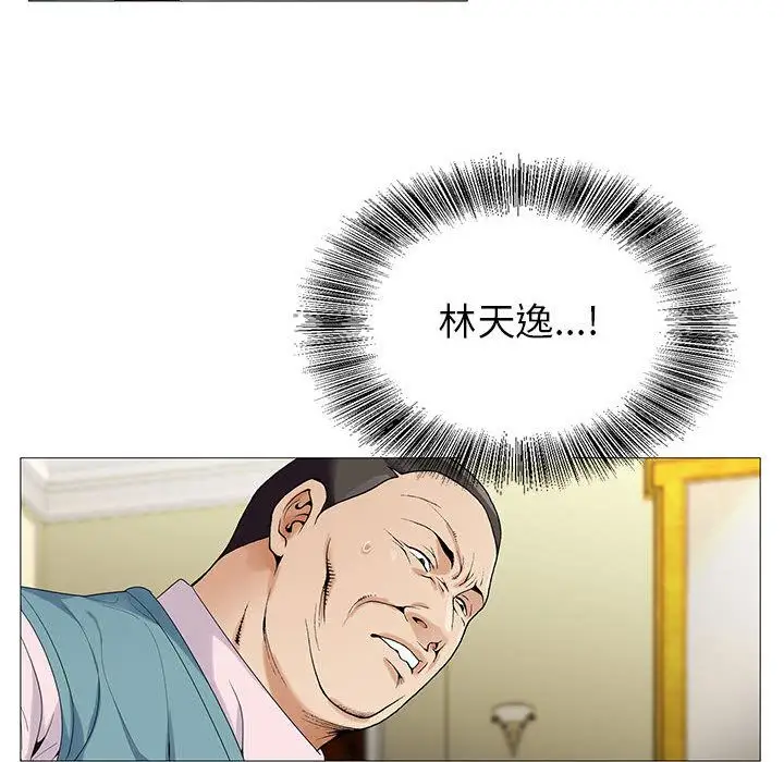 第47章 - 第63.jpg页