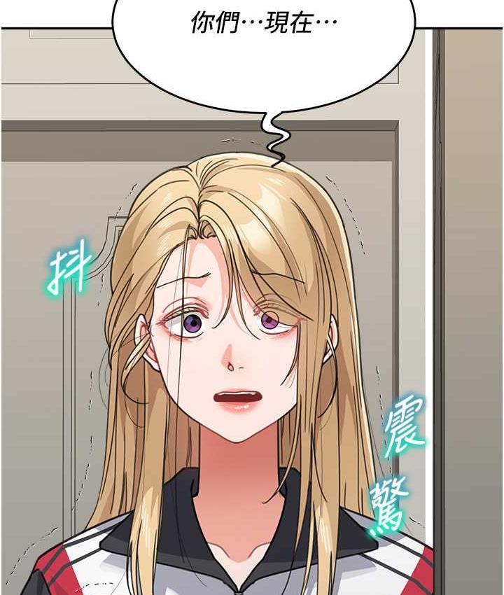 第38话-妈，妳后悔跟我做吗? - 第150.jpg页