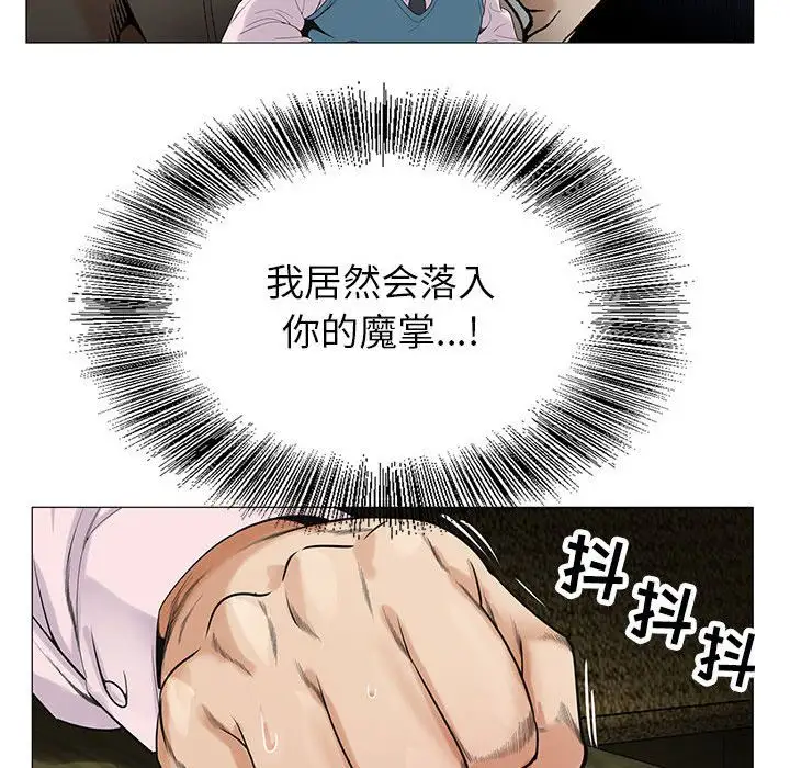 第47章 - 第65.jpg页