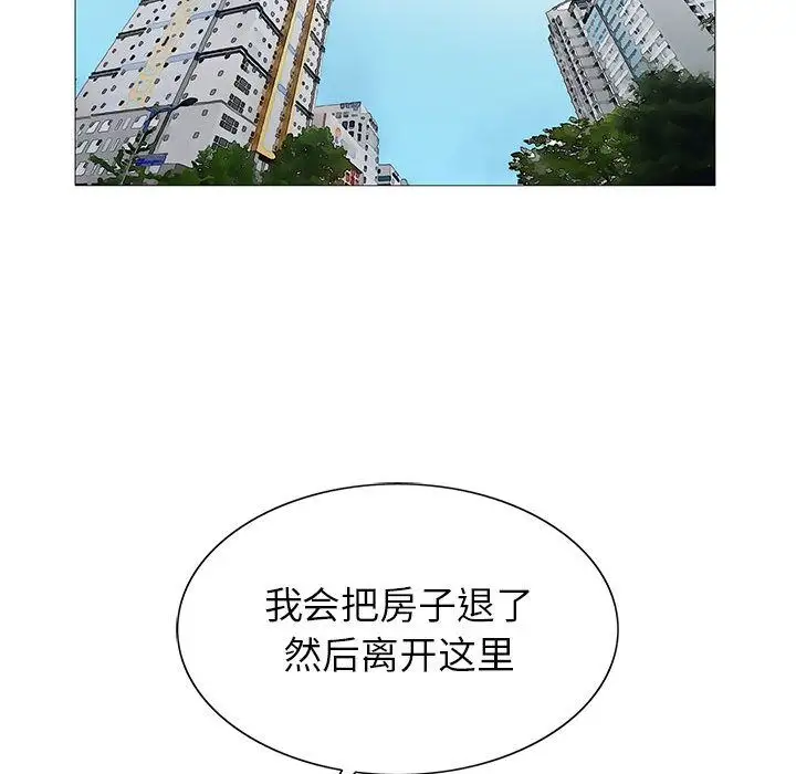 第47章 - 第69.jpg页