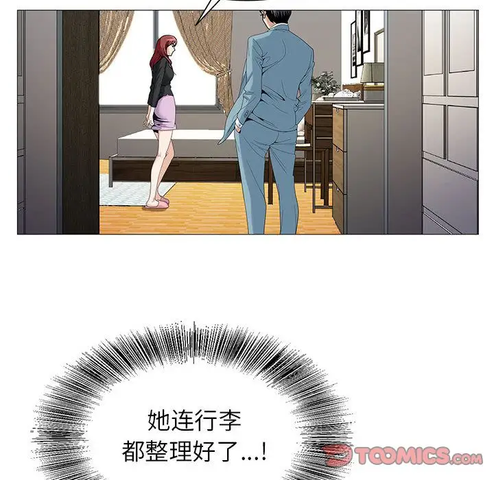 第47章 - 第70.jpg页