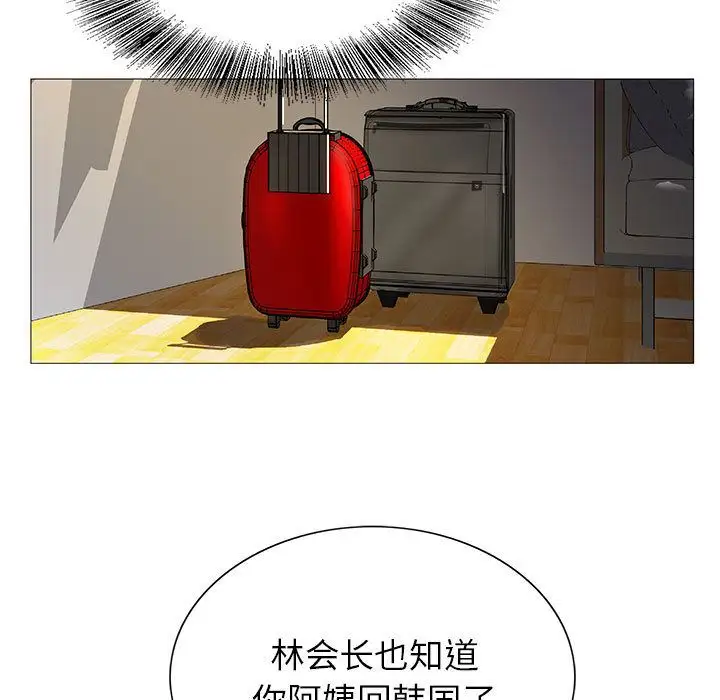 第47章 - 第71.jpg页
