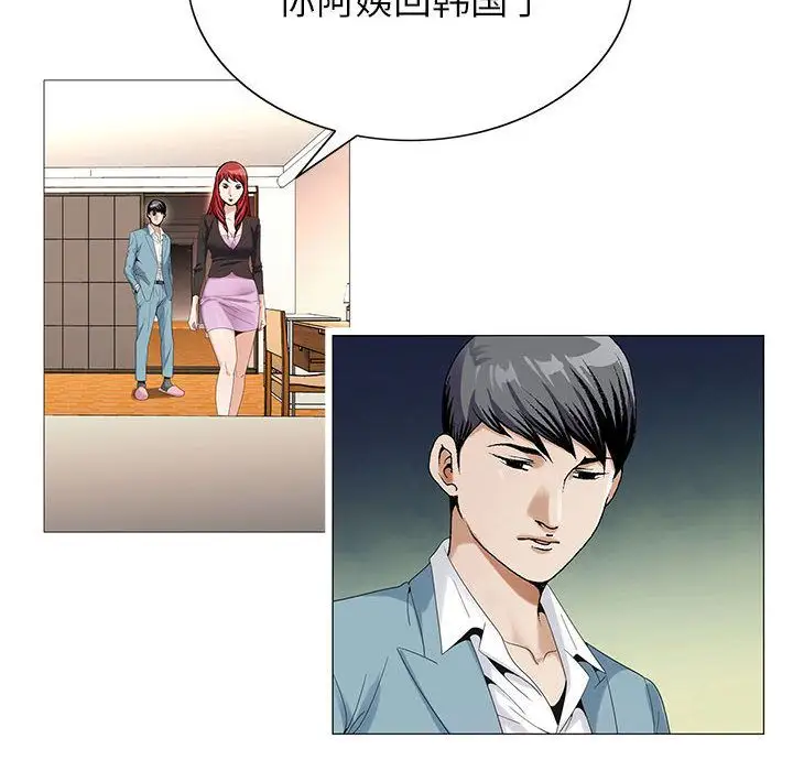 第47章 - 第72.jpg页
