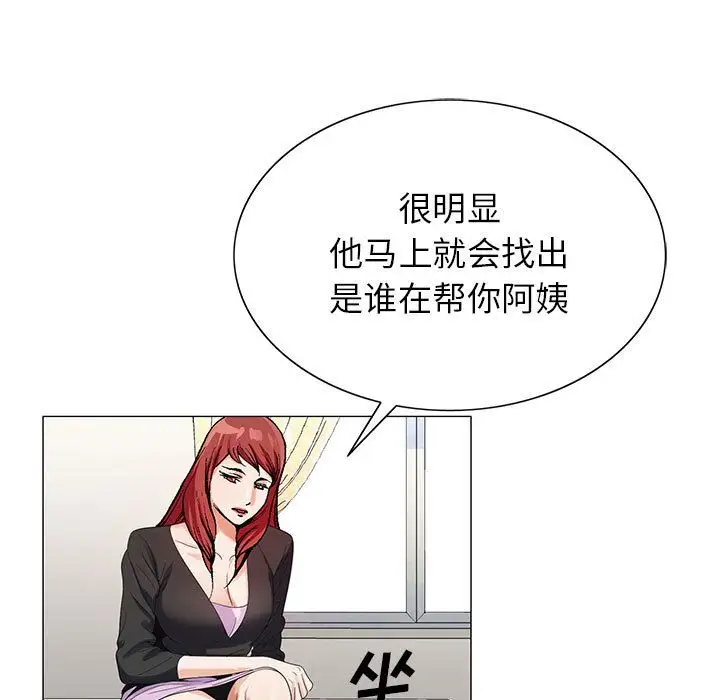 第47章 - 第73.jpg页