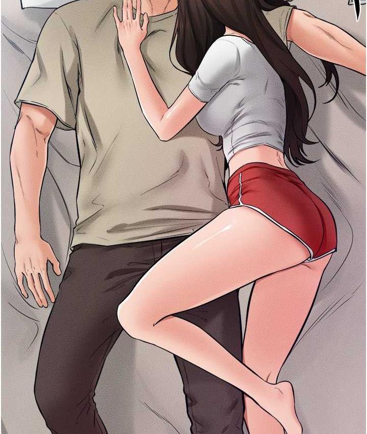 第24话-把我变成你的形状 - 第4.jpg页